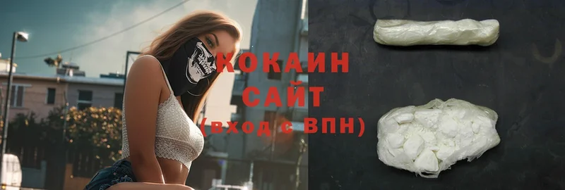 COCAIN VHQ  где купить наркоту  Белый 