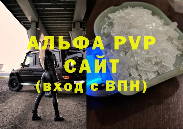 стафф Аркадак