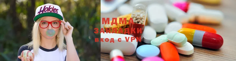 где можно купить наркотик  Белый  блэк спрут   МДМА Molly 